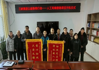 新年新“聲”！三峽集團助力內蒙古巴林左旗聽障人士開啟新“聲”